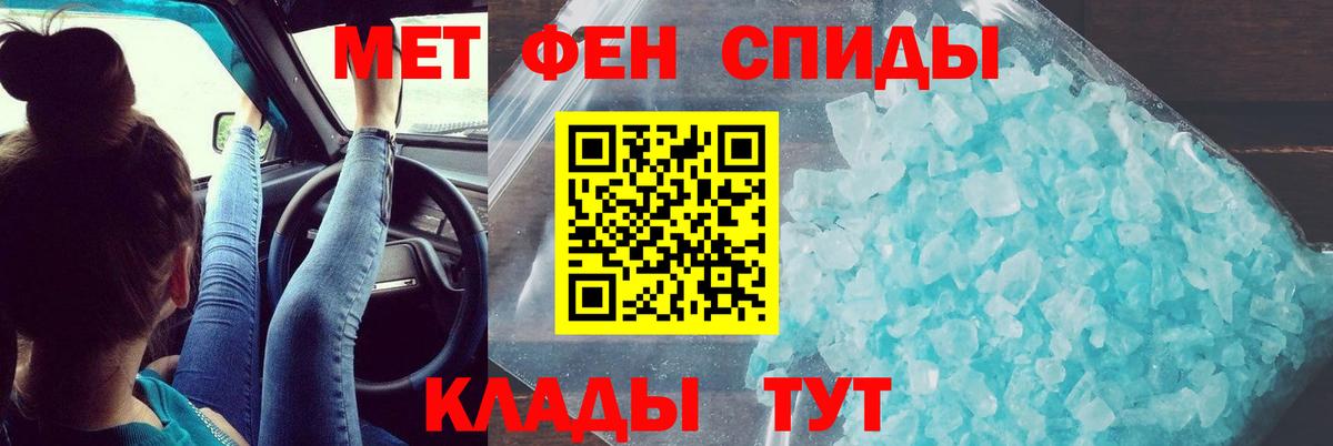 Зеленокумск  Amphetamine 97%  Вход с VPN 