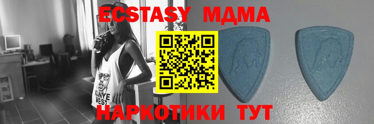 ЭКСТАЗИ TESLA Зеленокумск