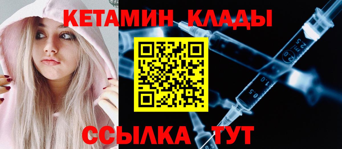 Зеленокумск  Кетамин ketamine  OMG маркетплейс  Вход с VPN 