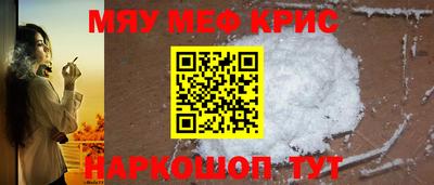 spice Краснодар