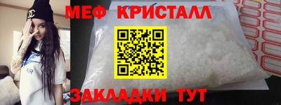 apvp Краснознаменск