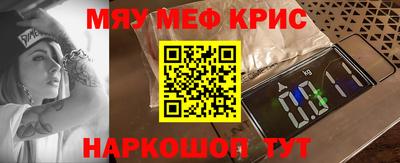 mix Краснокаменск