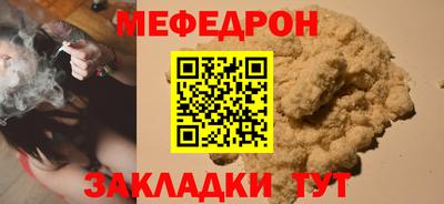 mix Краснокаменск