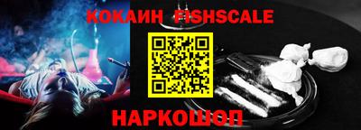 spice Краснодар