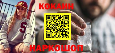 spice Краснодар