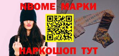 apvp Краснознаменск