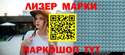 spice Краснодар