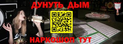 mix Краснокаменск