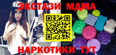 spice Краснодар