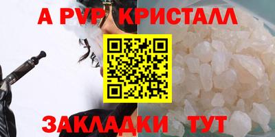 spice Краснодар