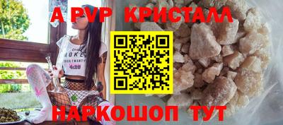 mix Краснокаменск
