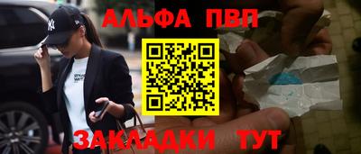 apvp Краснознаменск