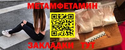 spice Краснодар