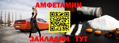 spice Краснодар