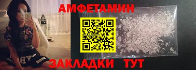 spice Краснодар