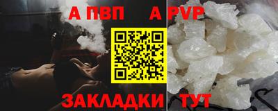 mix Краснокаменск