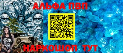 apvp Краснознаменск