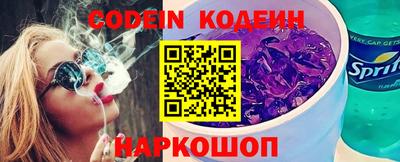 spice Краснодар