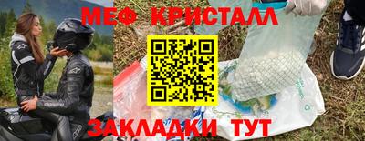 mix Краснокаменск