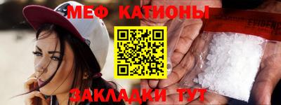 spice Краснодар