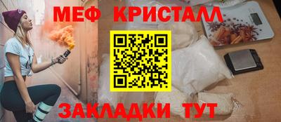 apvp Краснознаменск