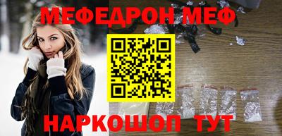 spice Краснодар