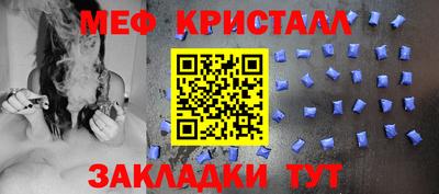 mix Краснокаменск