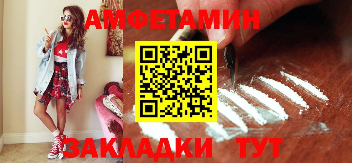 Первитин кристалл Зеленокумск