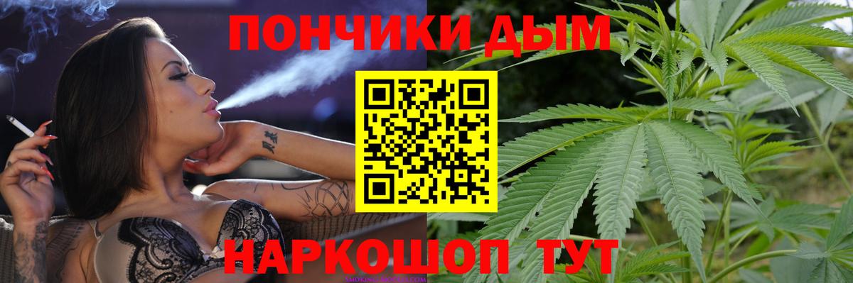 Конопля LSD WEED Зеленокумск