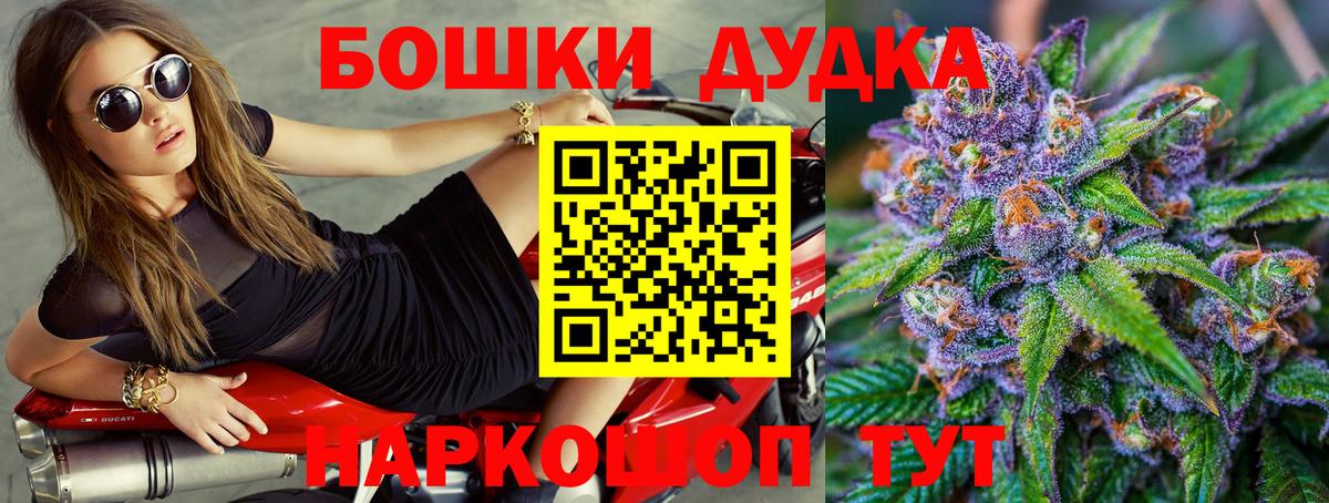 Конопля планчик  Бошки Шишки White Widow  Вход с VPN  Канабис THC 21%  Зеленокумск 